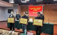 陕西省茶叶流通协会党支部在“评星晋级 争创双强”评比活动中被评为“三星级党组织”！